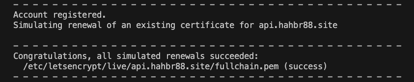 certbot renew --dry-run 성공 결과