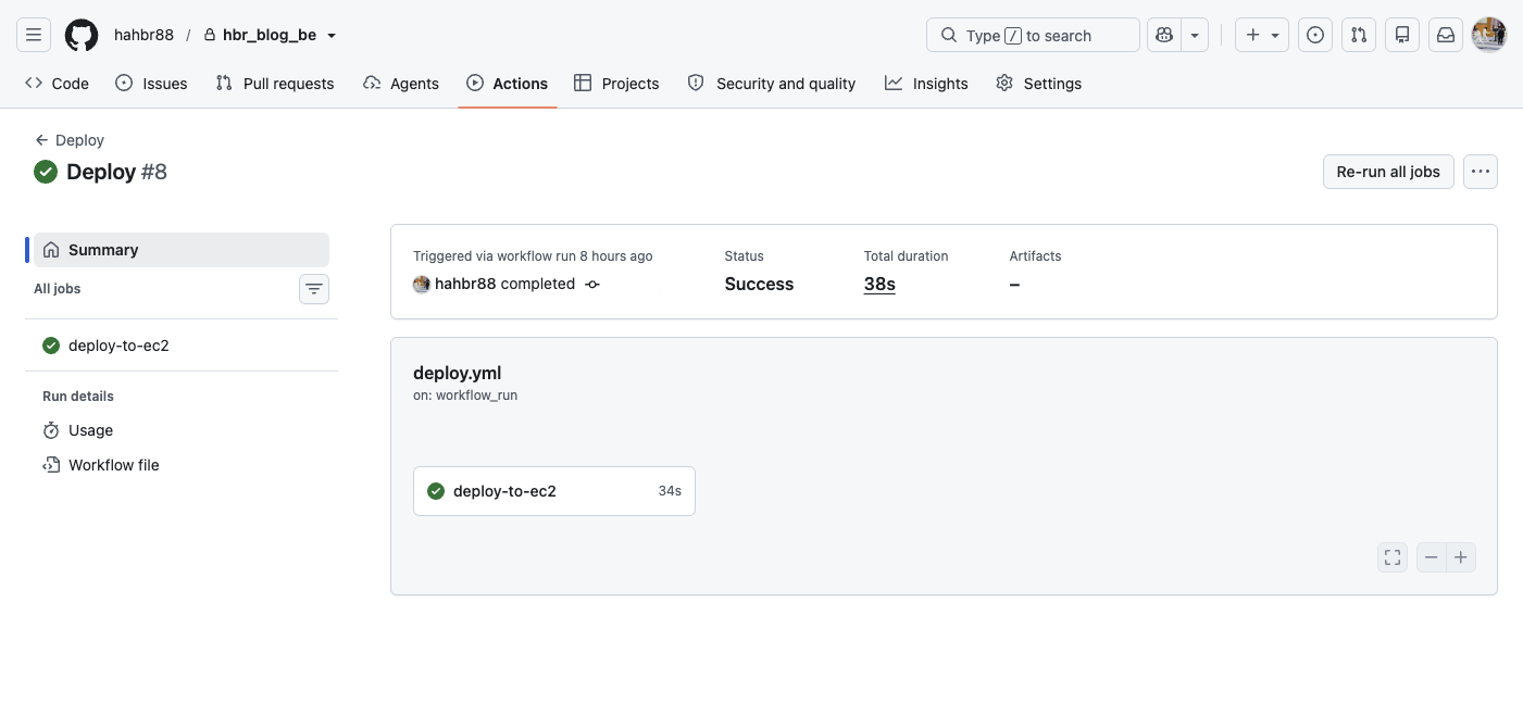 GitHub Actions 실행 결과